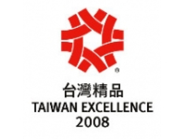 「行動拍檔」榮獲『2008台灣精品獎』