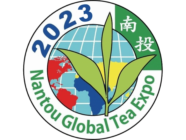 2023南投世界茶業博覽會